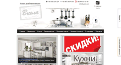 Desktop Screenshot of kyxhi.com